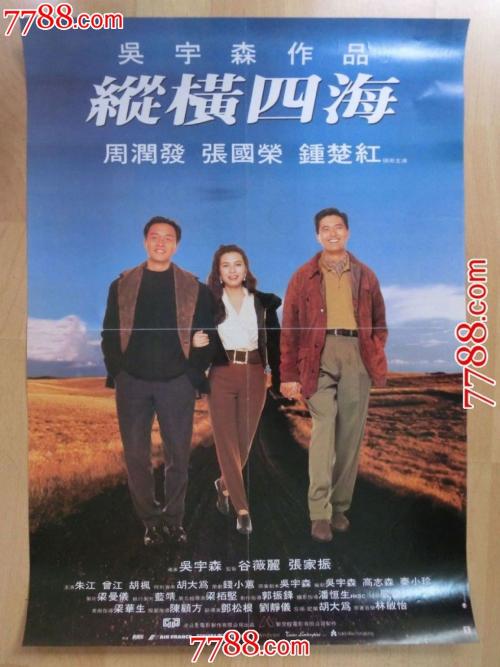 学历证书照片怎么找