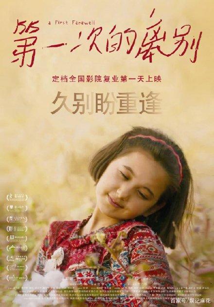 研究所与大学联盟 Market Development Diploma
